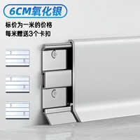 6cm-Glacier yin [Обновление фарфоровой технологии поверхности плавания] Обычная модель 1,0 мм-3 базы на метр