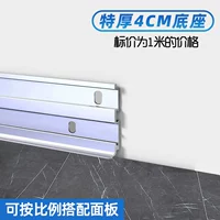 4 см. Поддержка 1