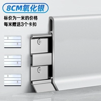 8см-гласиер инь [обновление фарфоровой хирургической поверхности] Обычная модель 1,0 мм-сэнд 3 основы на метр