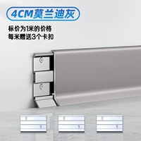 4 см-моранди серый [Обновление поверхности фарфоровой хирургии] Рутинная модель 1,0 мм-сэнд 3 основы на метр