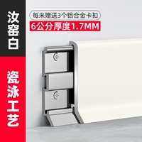 Чрезвычайно толстый 1,7 мм [обновление фарфоровой поверхности плавания.