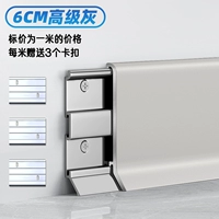 6cm-Advanced Grey [Upgrade Upgrade Forcalain Surgery Process Process] Рутинная модель 1,0 мм-распределение 3 основы на метр