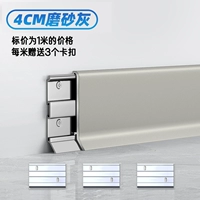 Пепел с 4 см.