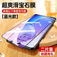 С драгоценным камнем, защита глаз, 2 штук, защита при падении