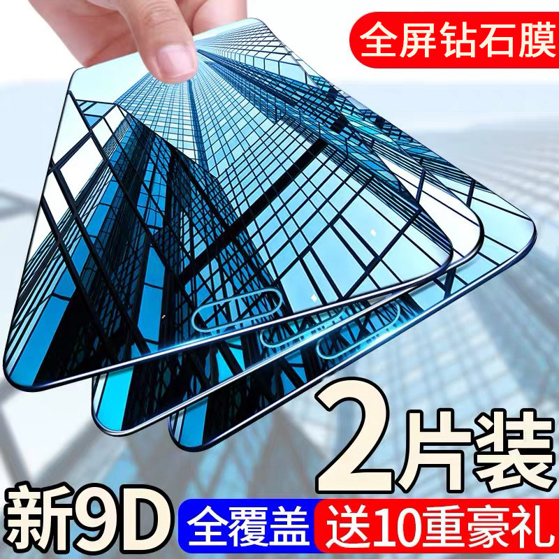 oppor9splus tempered film r9s full screen cover anti-fall transparent oppr9s mobile phone semi-0 collision film