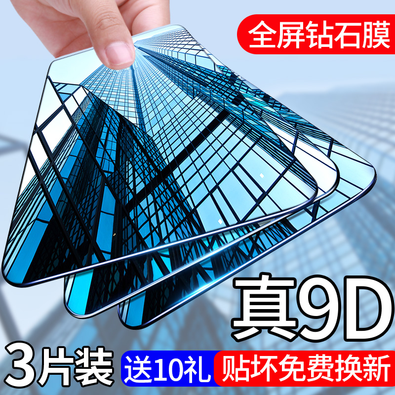 oppok3 tempered film oppok5 full screen k3 cover oppk1 anti-blue light oopok anti-fingerprint k1 no white edge k5 mobile phone opk water condensation opopk tempered glass