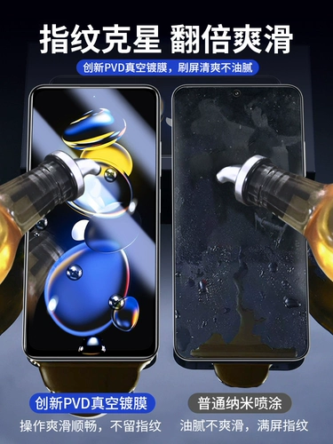 Подходит для Redmi Note11TPRO, смягченная пленка Xiaomi Note11TPRO+Фильм мобильного телефона Redmi Полно -экрана Note11t, охватывающая десять новых Pro -Definition Anti -FingerPrint Plant