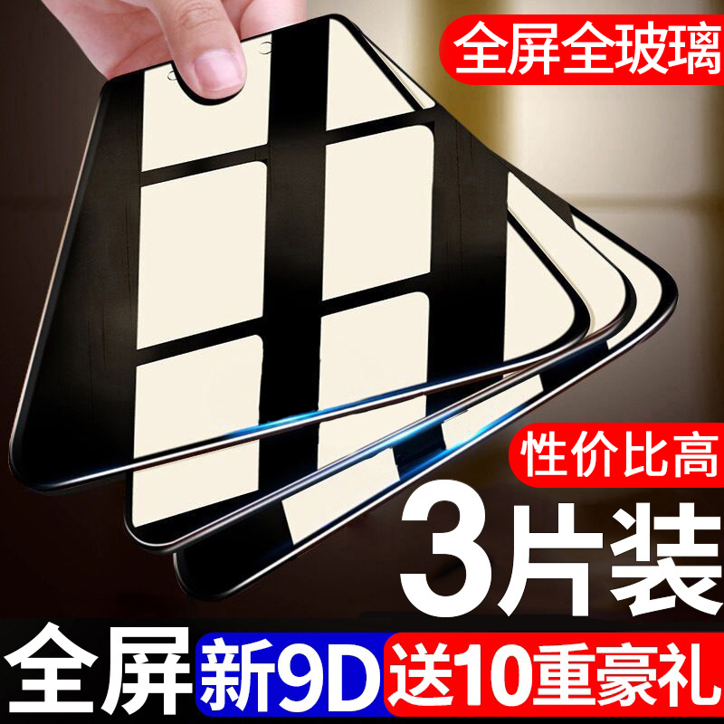 vivonex tempered film nex flagship version full-screen vivo anti-blue light vivinex anti-fingerprint vovinex mobile phone protective film enx full coverage vovonex