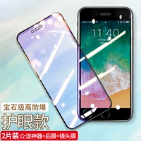 [Черный край ☆ 20-кратный взрывозащищенный и небьющийся экран] 2 диска Blu-ray (16 бесплатных подарков для сбора)