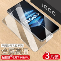 Мембрана бездисфона ★ Слупное ощущение 