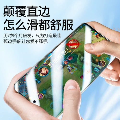 IQOO7 Memdered Film Vivoiqoo7 фильма с мобильным телефоном Полно -экраны полно -экраны iQOO5 Gaming IQOO3 AIKU IQ007 Полное покрытие