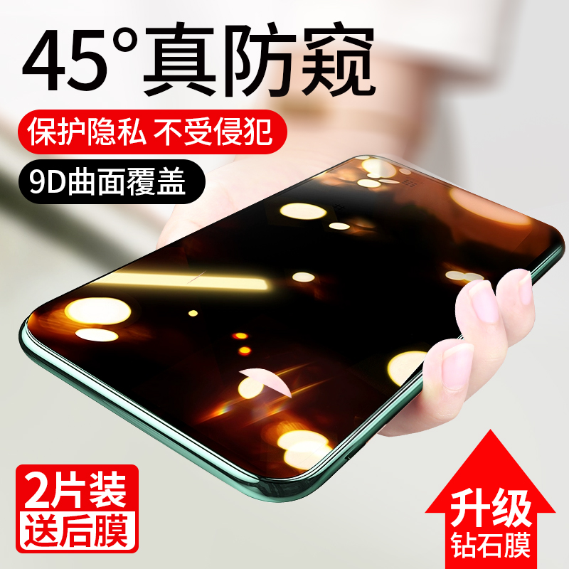 oppor15 Tempered Film Anti-Peeper Oppor11 Anti-Peeping Film R15 Anti-Peeping Sleeping R11t Mobile Phone R Full-screen opopr Dream OPR0ppor Blu-ray OPO