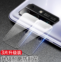 Applicable glory 30 lens film Huawei 30pro youthful version v30 mobile phone 30s rear lens v30pro steel chemical honorv lens ring pro rear camera por camera