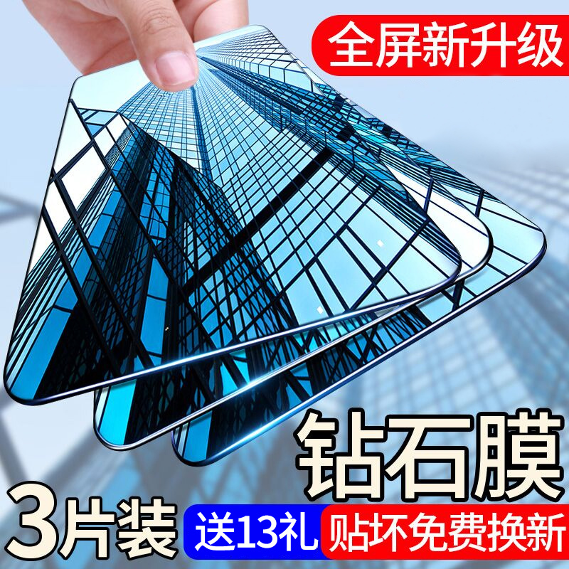 vivoy3 tempered film y52s full screen y7s cover y5s anti vivoy blue light y9s original vivo mobile phone y3 s eye protection voviy Rigid viviy