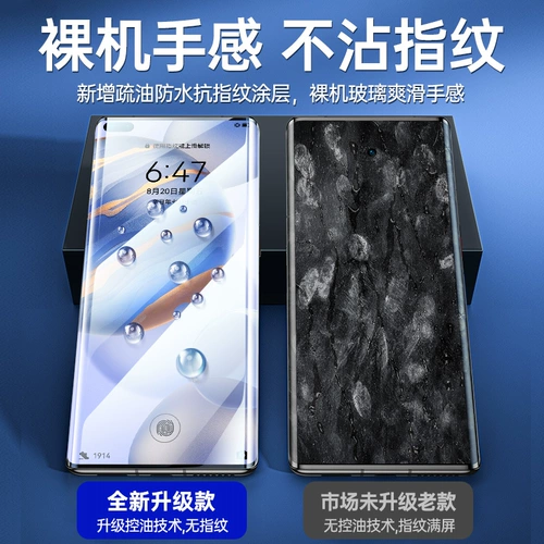 Honor, huawei, совместимый мобильный телефон, гидрогель, взрывобезопасная защитная защитная сумка, 30 pro+, защита при падении