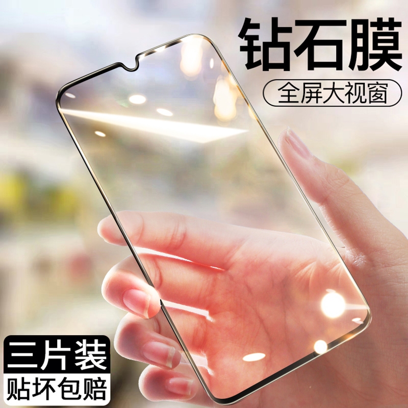 oppor17 tempered film r17pro full screen r0pp0ppor Blu-ray opopr original r17oppo anti-drop opor17oppr film opr hand