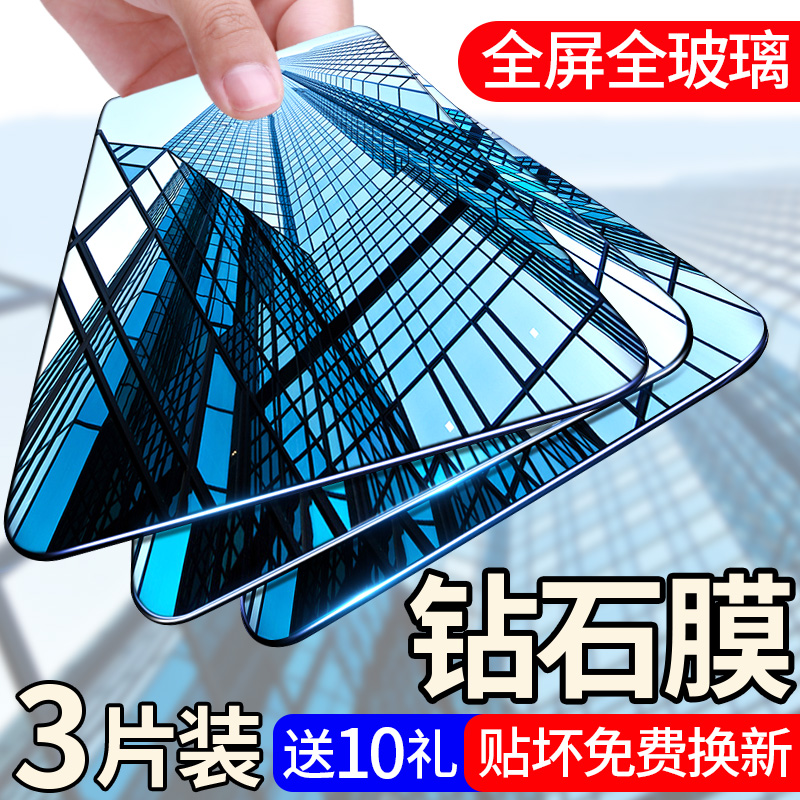 Applicable Honor play3 TOUGHENED film 3e Huawei paly fullscreen note10 covering piay anti-fall blue light note8 mobile phone plya no white edge HD paiy protection