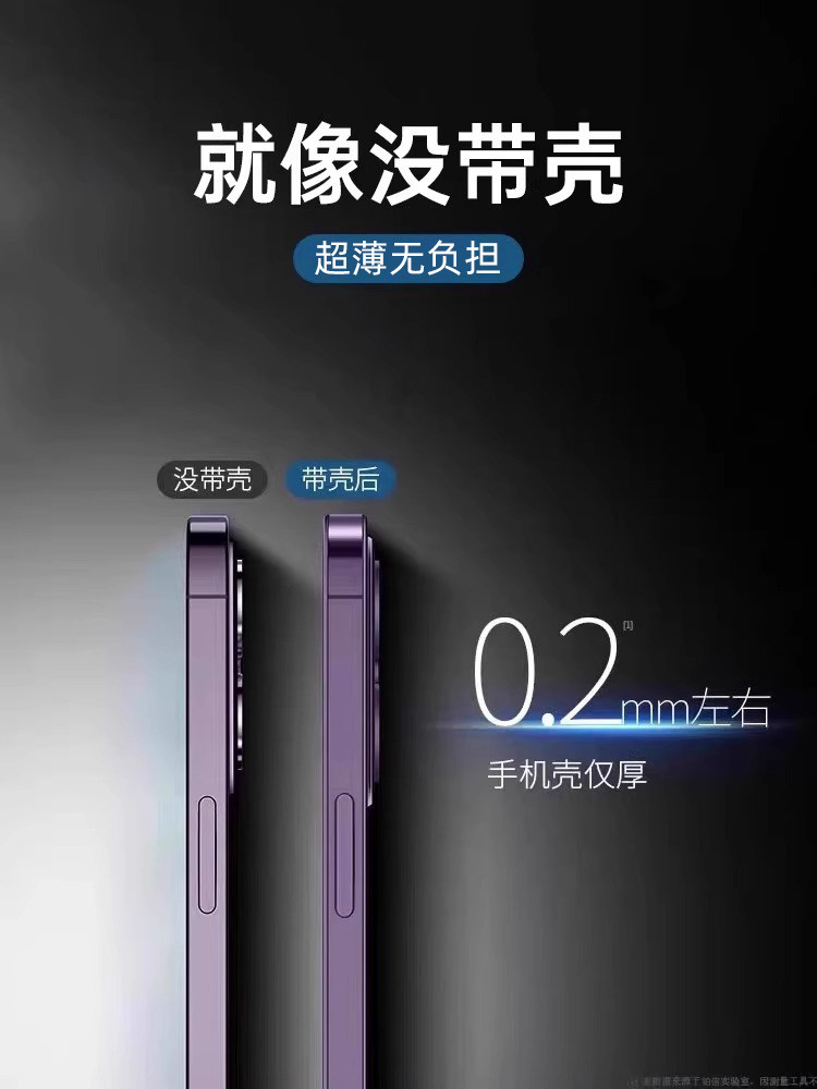 Suitable for Apple 14 Pro Max Phone Case iPhone 15 New Model 16 Protective Cover 17 Ultra-Thin 13 Matte 12 Transparent Silicone 11 Plus Anti-Drop XS Female High-End Ip Lens Full Coverage Male Pm Heat Dissipation