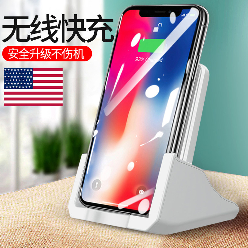 Wireless charger suitable for Apple 13 wireless charging iphone11 mobile phone 12 wireless charging pro fast charging max desktop xr bracket upright x punch electric promax base xs