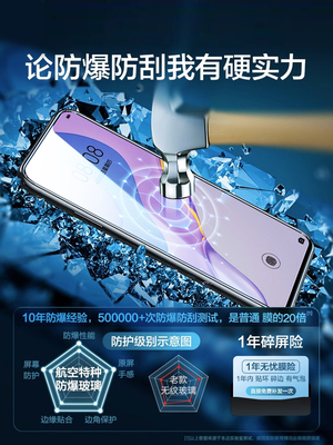 适用华为nova7se钢化膜nova7手机膜防摔防爆5g全屏覆盖新款nova7es乐活版高清防指纹nove7护眼抗蓝光保护贴膜