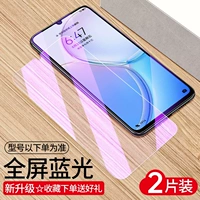 [Diamond Wald Membrane] Глаза [2 таблетки] Антипада и против