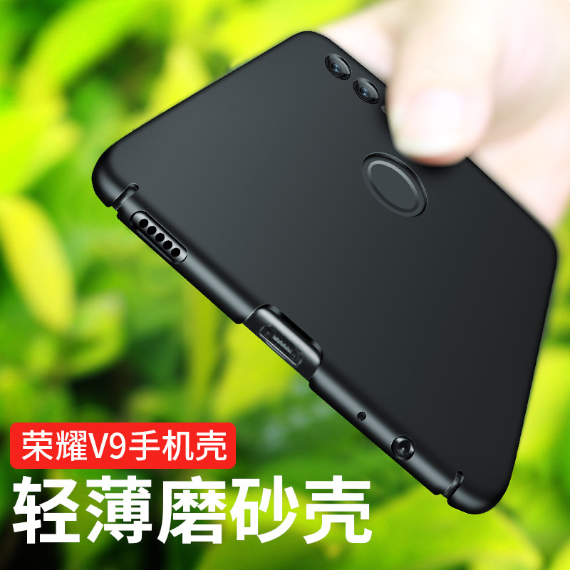 Huawei Glory 9 Mobile Phone Protective Shell 8 New Year v8 Red Full Pack v9 Fashion Personality Fashion Brand Men's FRD-AL00 Eight Creativity China Red Nine STF-AL00 Women's Ultra Thin Anti-fall Net Red Hard