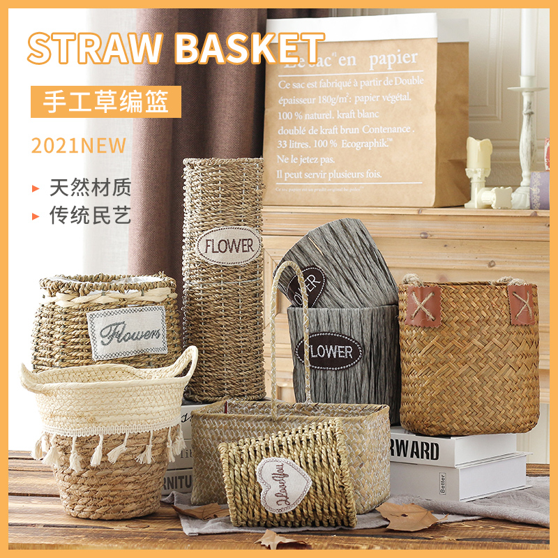 Nordic flower basket hand drafts weaving basket in household living room leaf banyan pot furnishings decoration