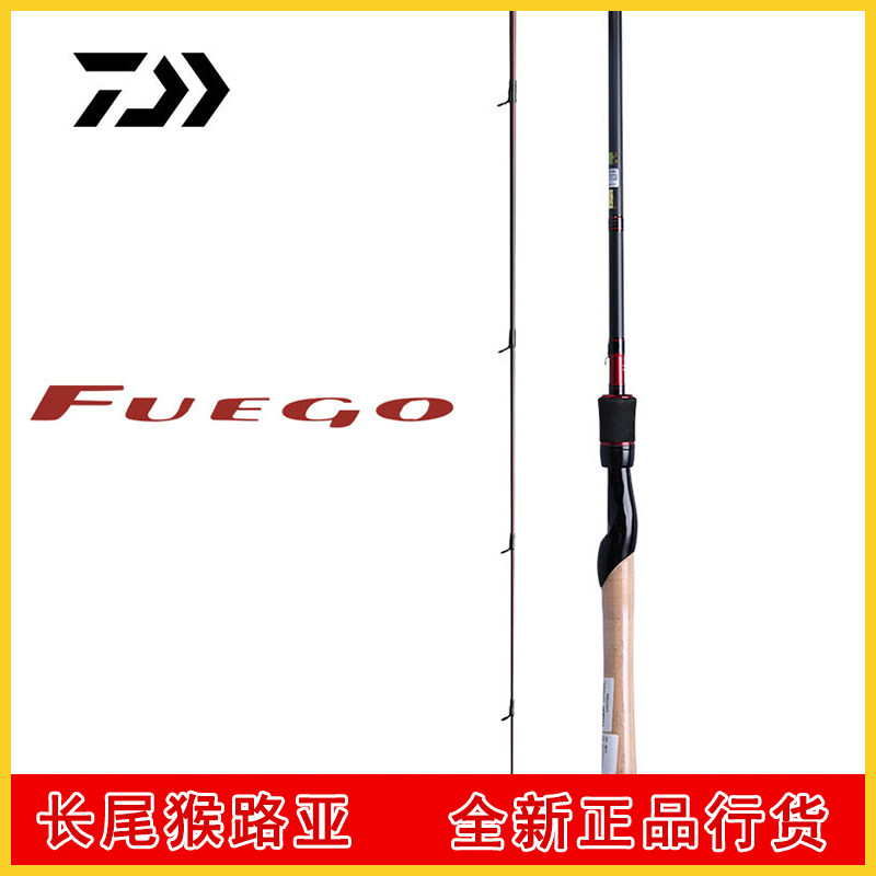 DAIWA and the new FUEGO FG high-performance road Apole mandarin fish bass fishing gun handle straight shank fishing rod