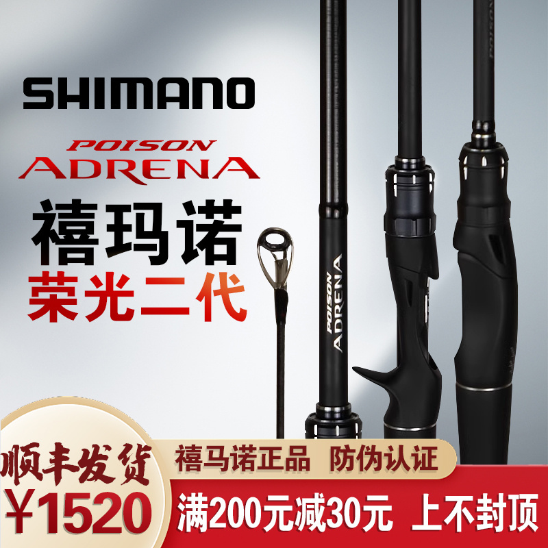 Jubilee Noorong Second generation 3 generations 4 generations of new microbigot road Apole single pole to beat black fish rod light afar Makou-Taobao