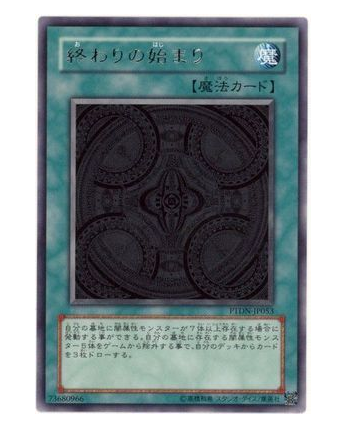 Dongshan Tongmeng Japanese genuine game king 507 SD38 loose card end of the beginning R N spot