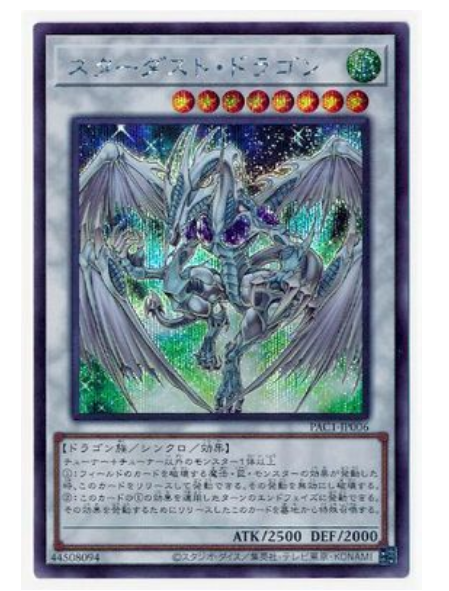 Dongshan Tongmeng Day Edition Game King PAC1 Scattered Card N NPR GR GSR SR UTR Stardust Dragon Spot