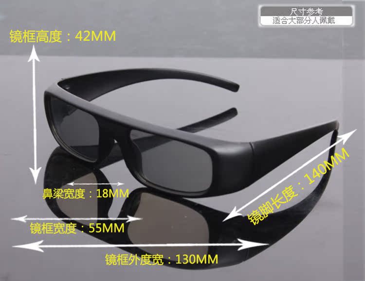 Lunettes 3D - Ref 2620186 Image 15