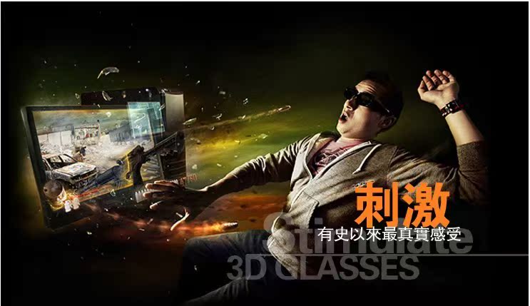 Lunettes 3D - Ref 1240733 Image 9