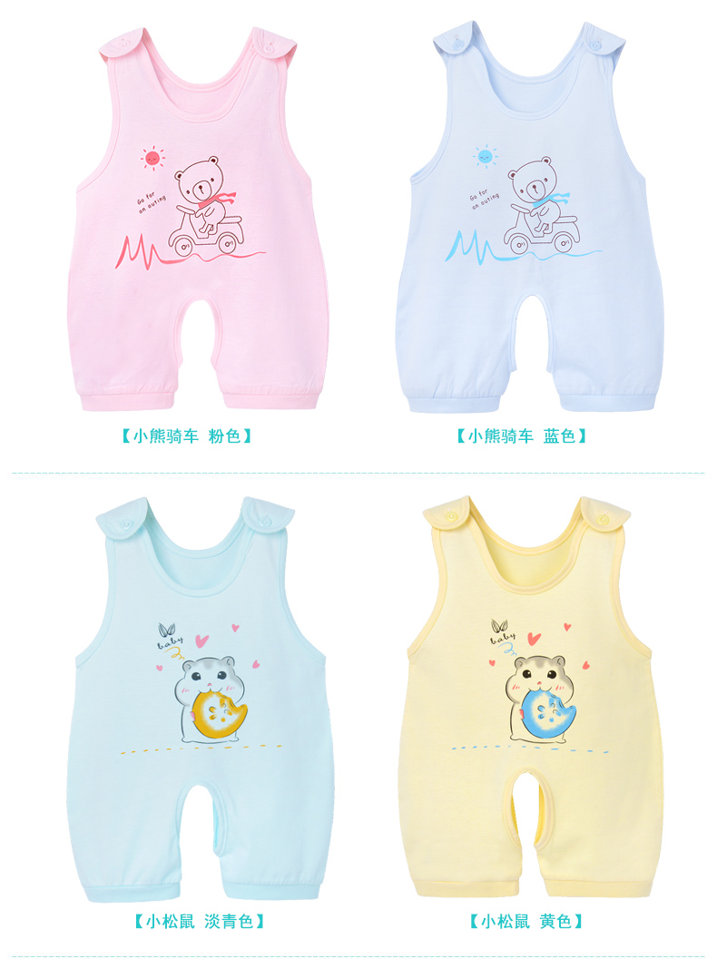 Trẻ sơ sinh và trẻ em onesies mở mùa hè phần mỏng haber tay romper nam giới và phụ nữ quần áo trẻ em 0-1 tuổi