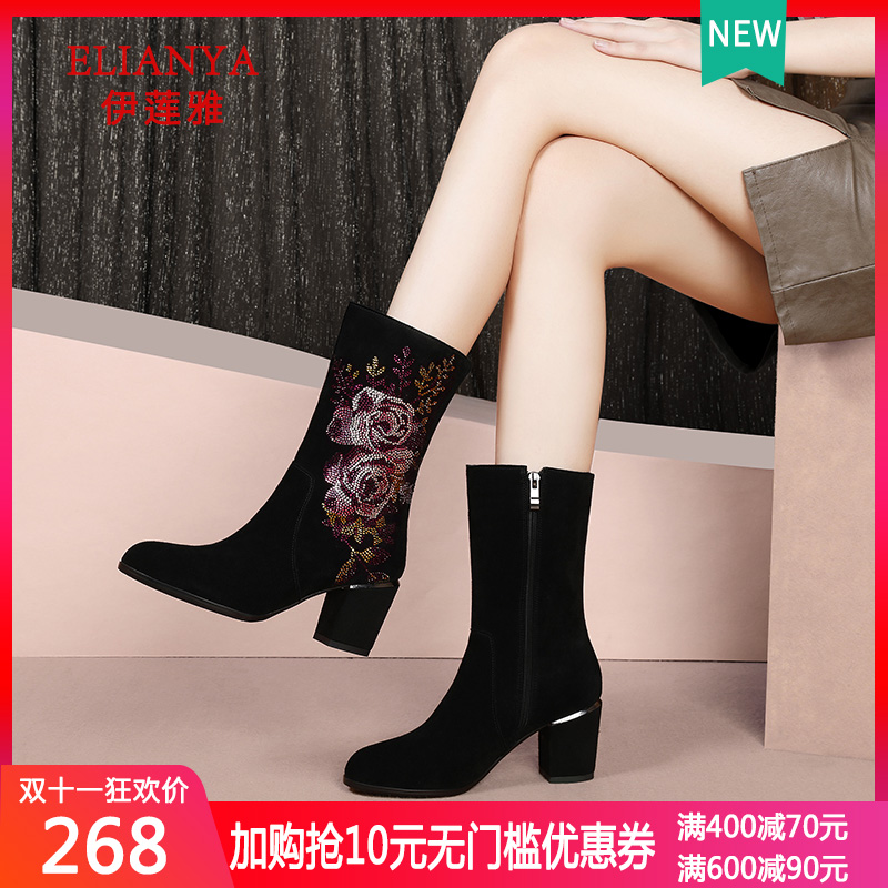 Bottes hiver pour femme en TPR  - Ref 3246900 Image 1