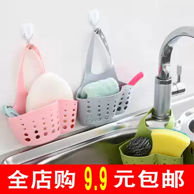 Kitchen sink sponge storage shelf Dishwashing rag drain basket shelf Punch-free supplies and utensils Small department store put