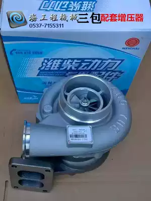 50 loader stacker accessories Weichai Steyr WD615 engine 90C turbocharger assembly