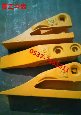 Xiamen Gong50 951 953 loader stacker bucket teeth middle tooth tooth edge tooth shovel extension wear-resistant shovel tooth