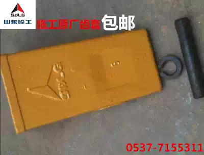 Lingong 953 956 50 loader stacker accessories rock king shovel tooth bucket tooth root wear-resistant gear sleeve