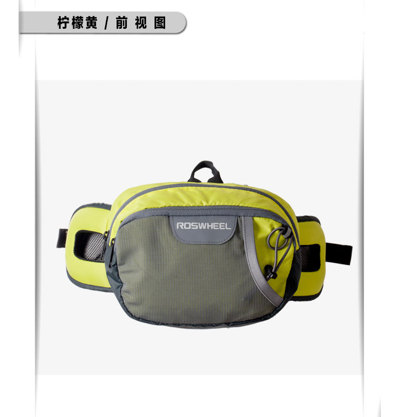 Sacoche pour vélo ROSWHEEL - Ref 2220230 Image 20