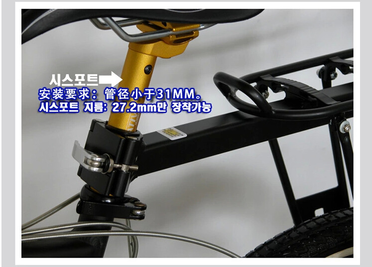 Porte-bagages pour vélo TOTTA - Ref 2411143 Image 5