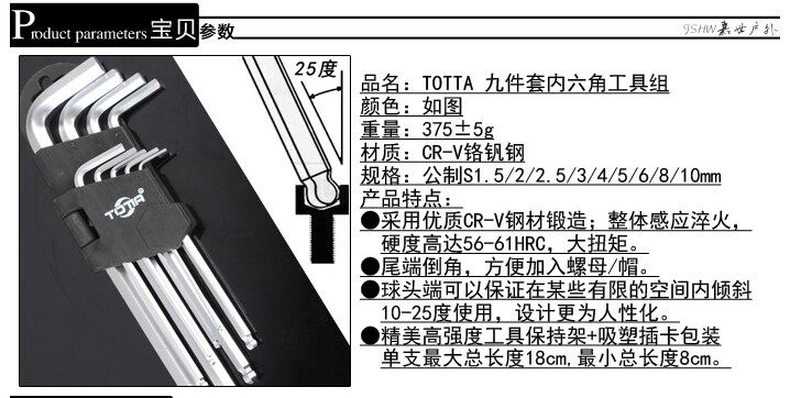Outils pour vélo TOTTA - Ref 2281900 Image 12