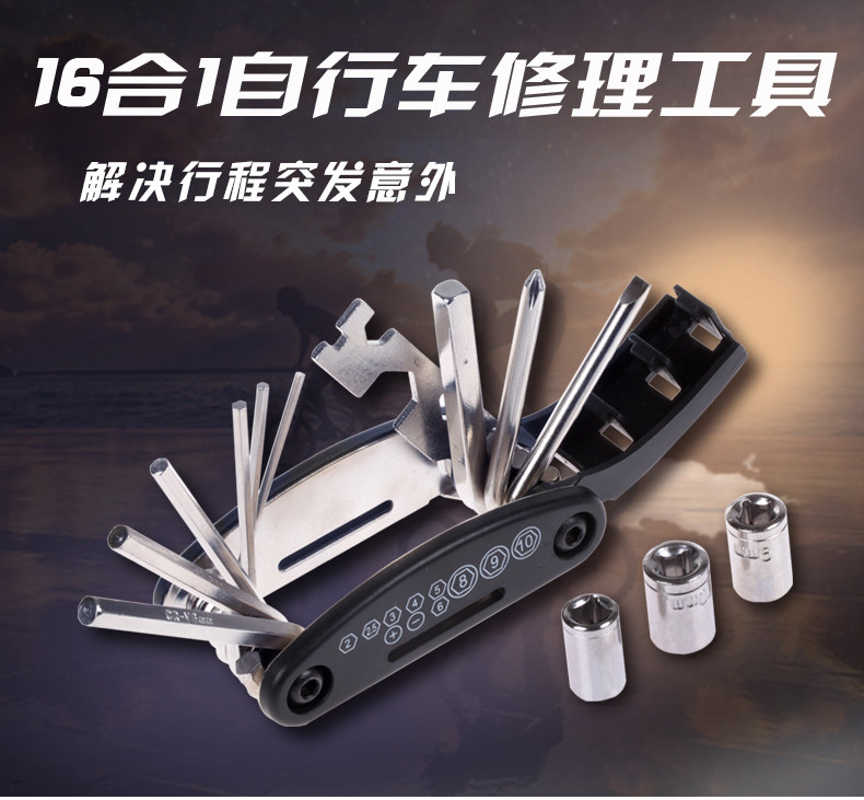 Outils pour vélo SAHOO - Ref 2277508 Image 7