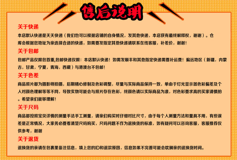 Panier pour vélo JAKROO en métal - Ref 2258246 Image 35