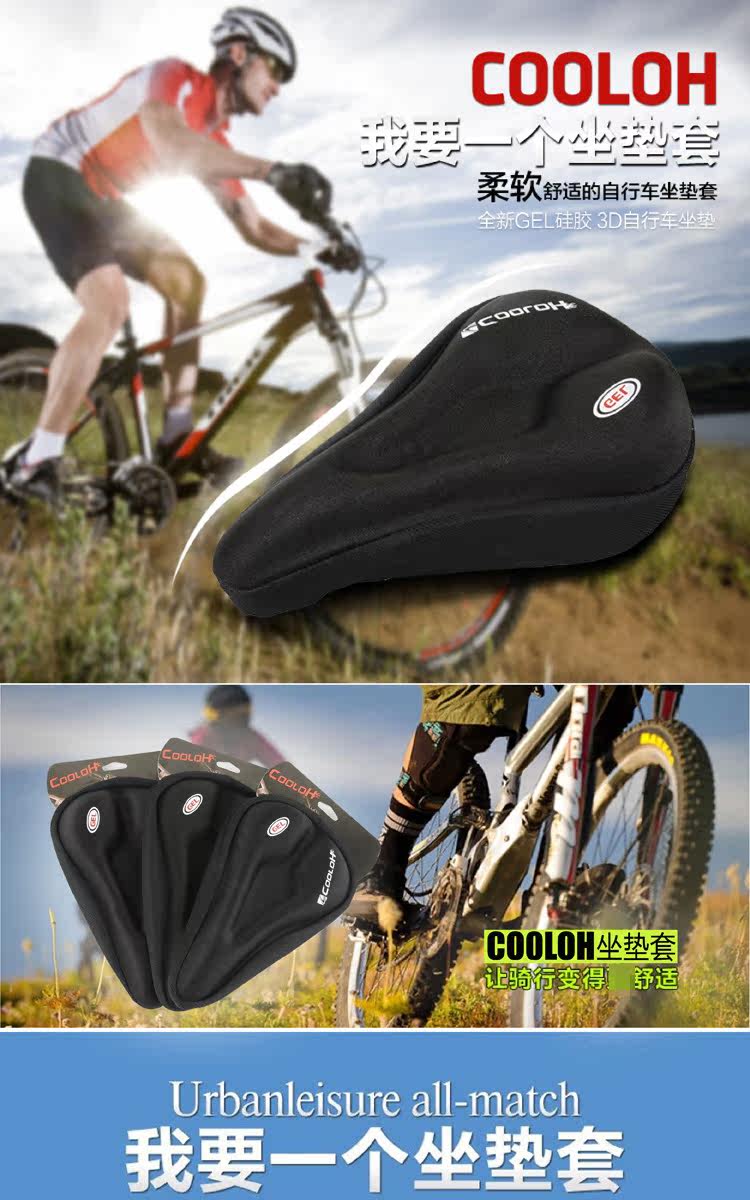 Selle de vélo Mountain Bike TOTTA - Ref 2348682 Image 7