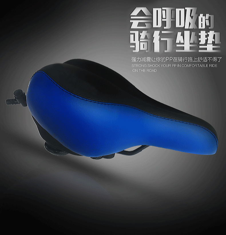 Selle de vélo Mountain Bike JAKROO - Ref 2347769 Image 7