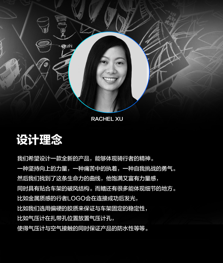 Tableau de bord vélo BASECAMP - Ref 2423026 Image 10