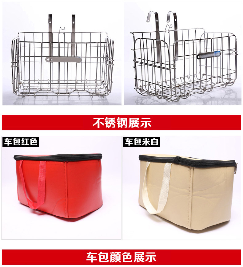 Panier pour vélo JAKROO en métal - Ref 2258246 Image 12