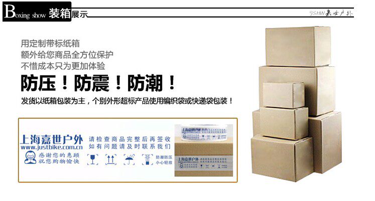 Outils pour vélo TOTTA - Ref 2281900 Image 17