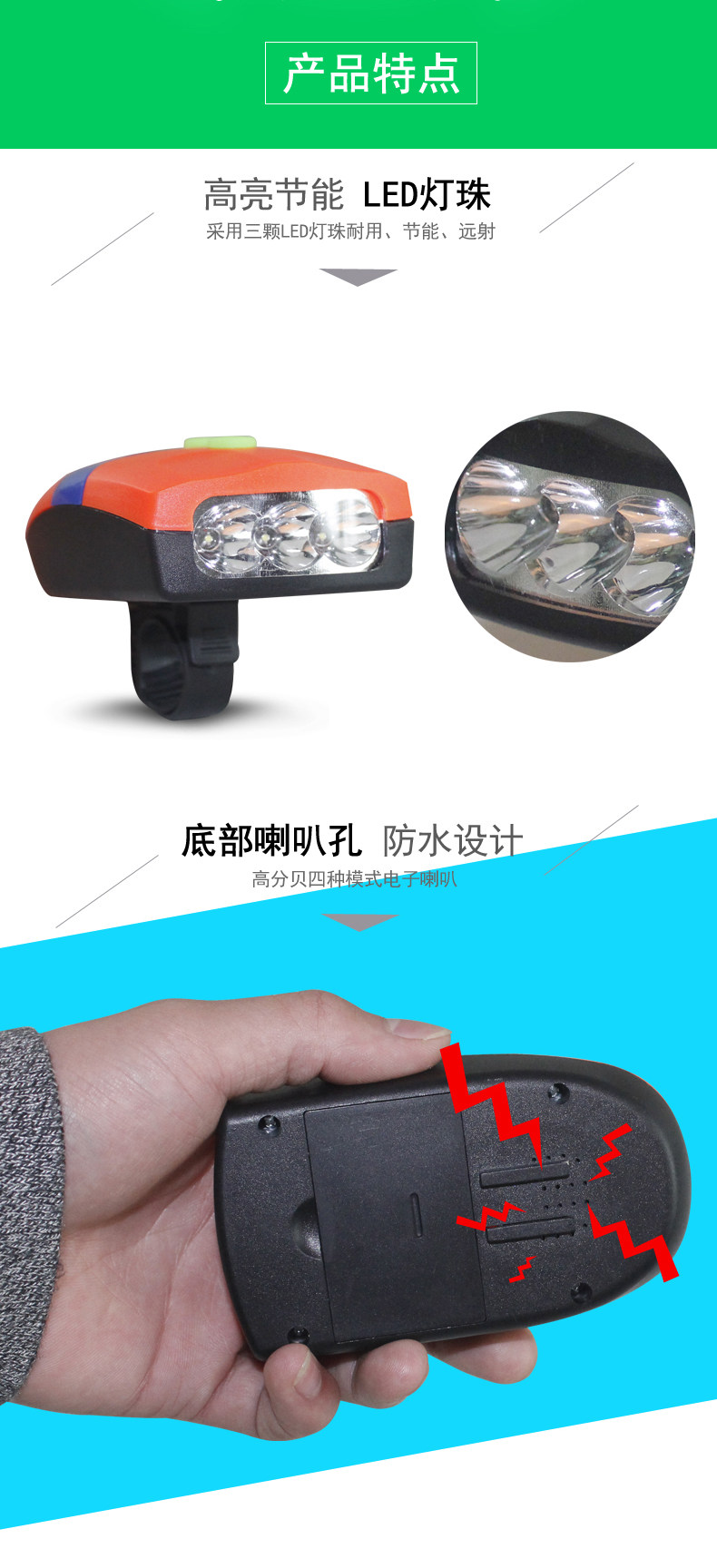 Avertisseur de vélo klaxon électrique JAKROO - Ref 1454133 Image 31